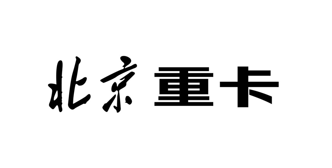 以北京之名，閃耀世界 