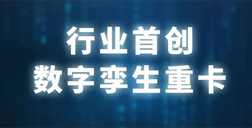 研發(fā)創(chuàng  )新確保產(chǎn)品高質(zhì)量