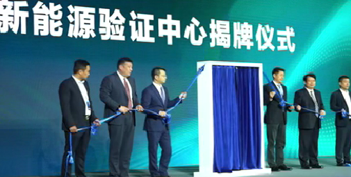 北汽重卡數字孿生智慧工廠(chǎng)落成投產(chǎn)暨北京重卡首臺車(chē)下線(xiàn)