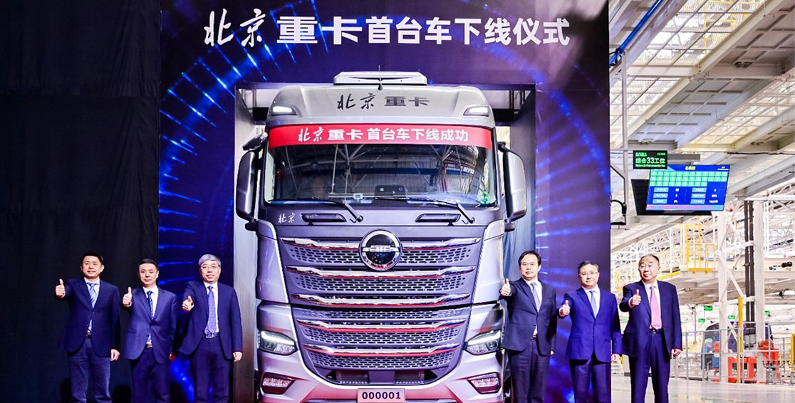 北汽重卡數字孿生智慧工廠(chǎng)落成投產(chǎn)，北京重卡首臺車(chē)下線(xiàn)即交付
