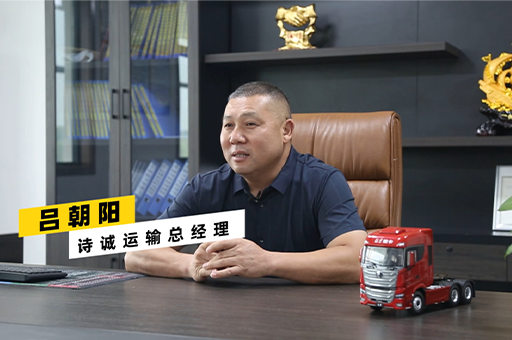 智能省油高出勤 選北京重卡沒(méi)有錯